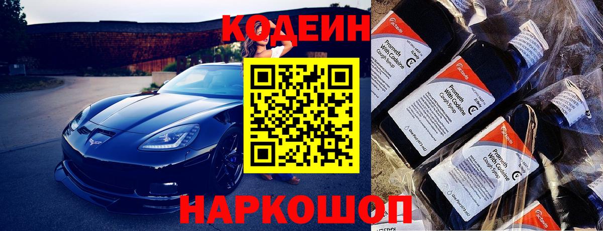 КОКАИН Железногорск