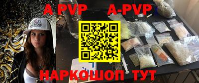 mdpv Ликино-Дулёво
