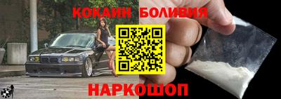мяу мяу кристалл Лесосибирск