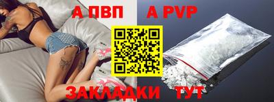 ALPHA-PVP Малоярославец