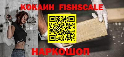 бутират Малгобек