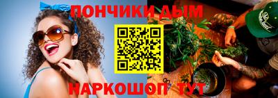 мяу мяу кристалл Лесосибирск