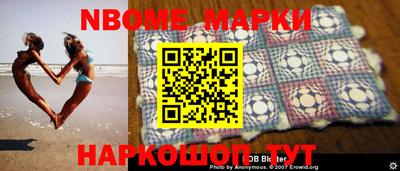 мяу мяу кристалл Лесосибирск