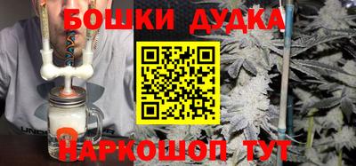 бутират Малгобек