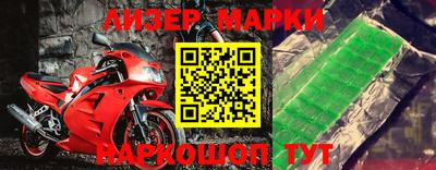 ALPHA-PVP Малоярославец