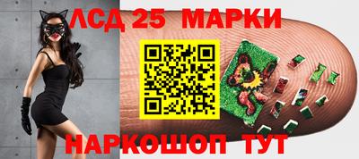 мяу мяу мука Мариинск