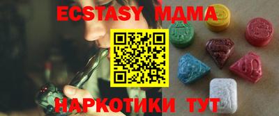 бутират Малгобек