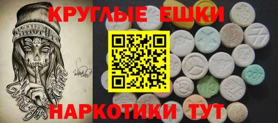 бутират Малгобек