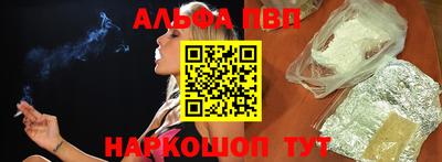 мяу мяу кристалл Лесосибирск