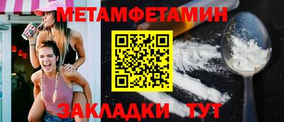 мяу мяу кристалл Лесосибирск