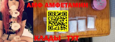 ALPHA-PVP Малоярославец