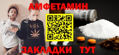 Альфа ПВП Ливны