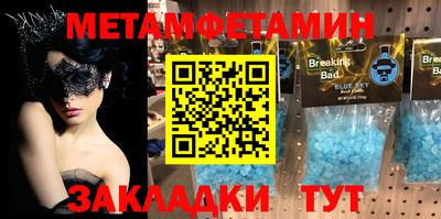 бутират Малгобек