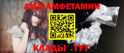 Альфа ПВП Ливны