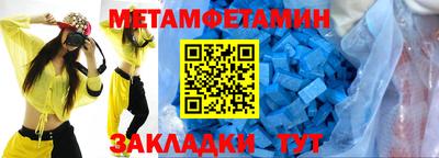 мяу мяу мука Мариинск