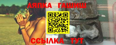 бутират Малгобек