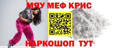 бутират Малгобек