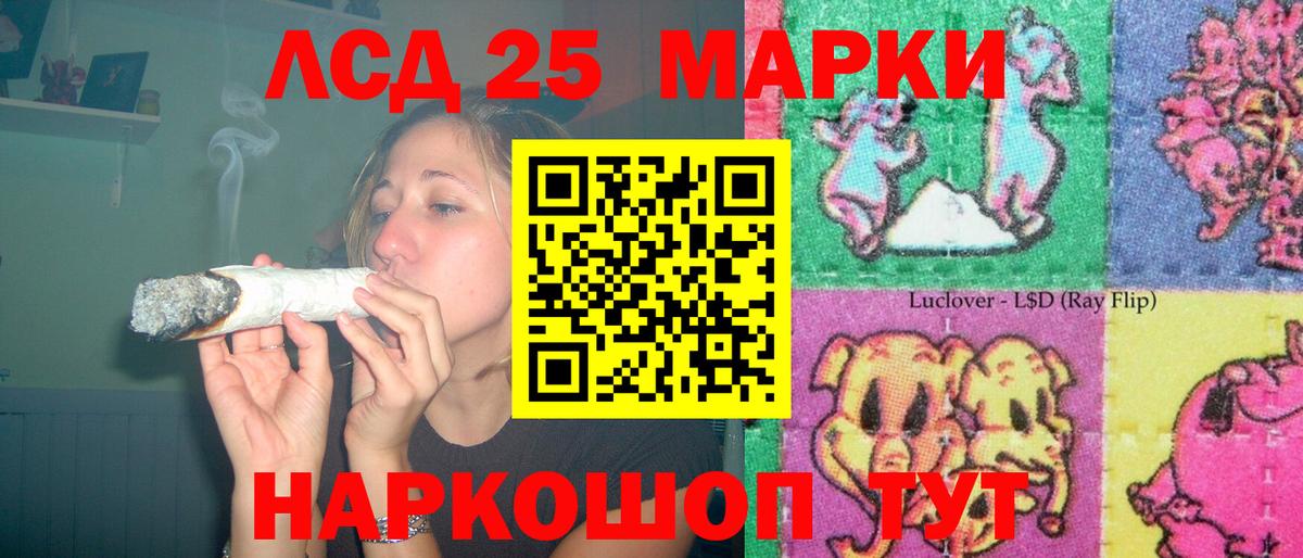 ЛСД экстази ecstasy  Лсд 25 экстази  кракен ссылки  Железногорск  LSD-25 экстази кислота  Вход с VPN 