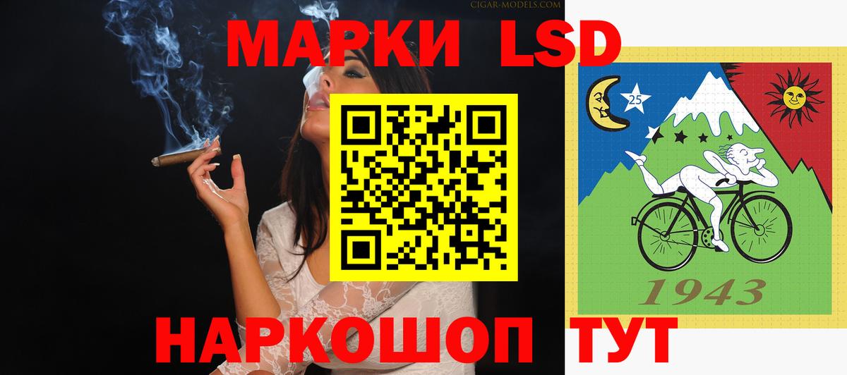 Лсд 25 экстази ecstasy Железногорск