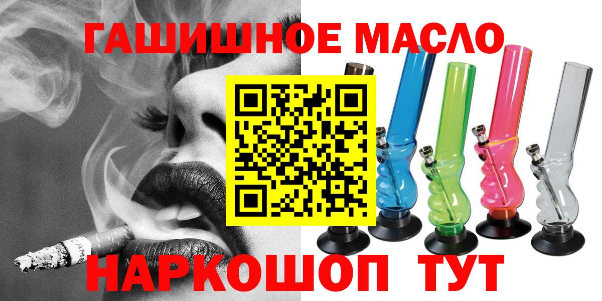 Железногорск  ТГК жижа  Вход с VPN 