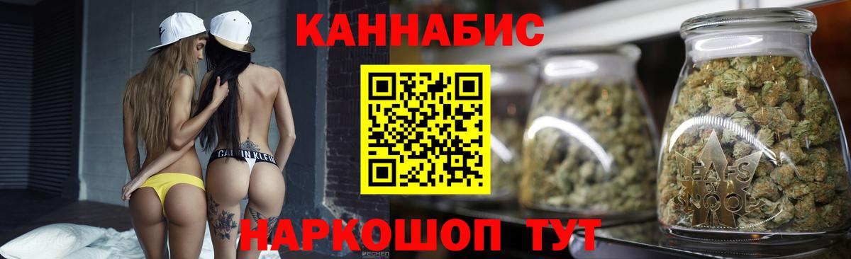 МАРИХУАНА MAZAR  Конопля конопля  Вход с VPN  Железногорск 